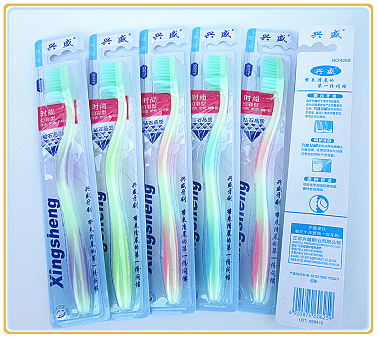 江苏兴盛牙刷428幻彩刷毛成人牙刷