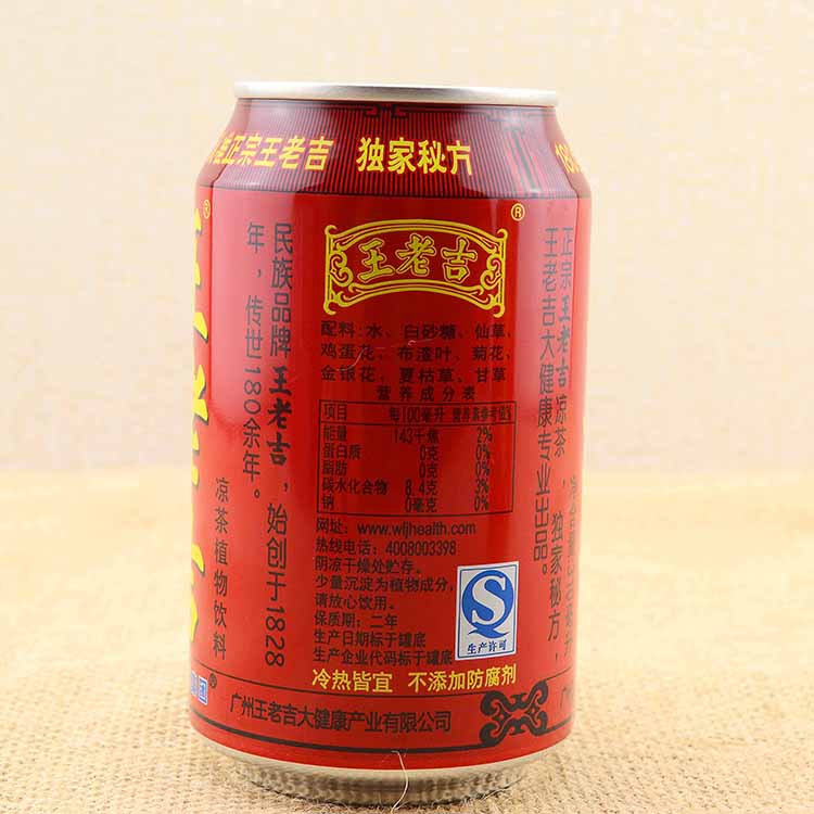 王老吉凉茶310ml24罐罐装整箱
