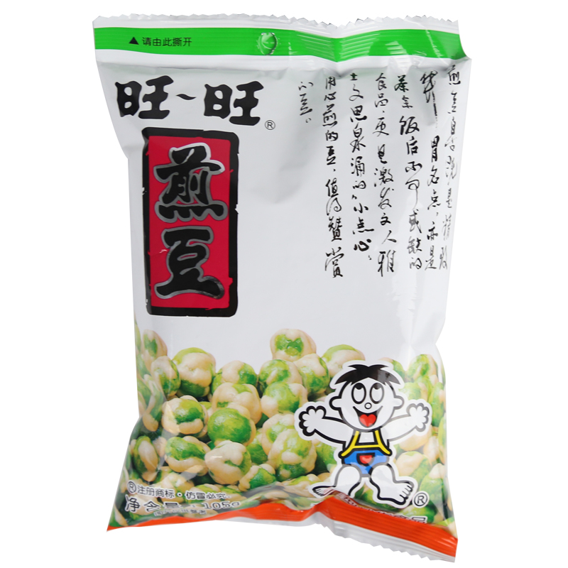 旺仔(旺旺煎豆)125g/包*5 豌豆休闲小吃零食品坚果炒货
