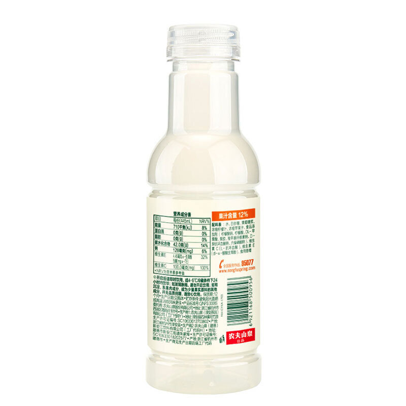 农夫山泉水溶c100柠檬味445ml*24瓶整箱 水溶c复合果汁饮料